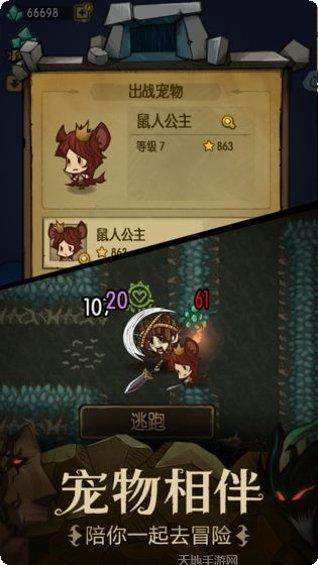 塞尔勇士录角色介绍