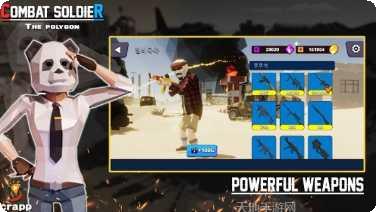 战斗士合并之路玩法介绍