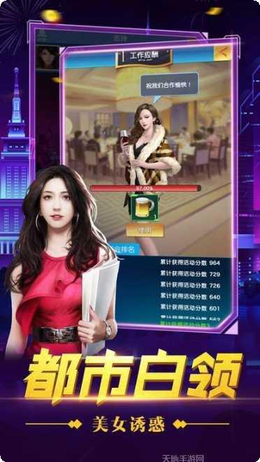 总裁创世纪新手指南