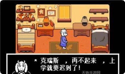 传说之下光头强的复仇下载