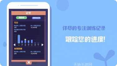时间花园游戏攻略
