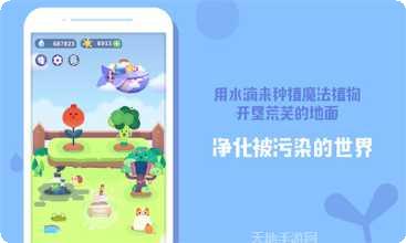 时间花园最新版本