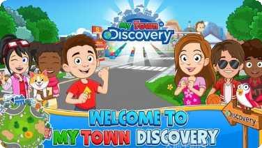 我的城市机场模拟经营