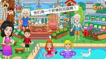 我的城市机场模拟玩法