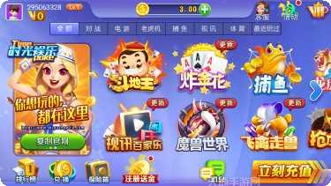 越红棋牌下载安卓版