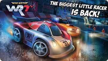 迷你赛车燃烧之轮技巧分享