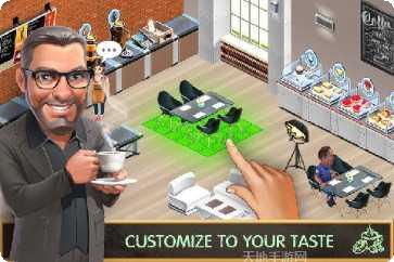 我的咖啡店顾客服务