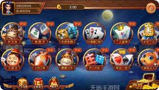 最爱斗牛棋牌下载