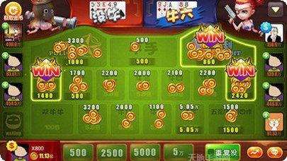 最爱斗牛棋牌攻略