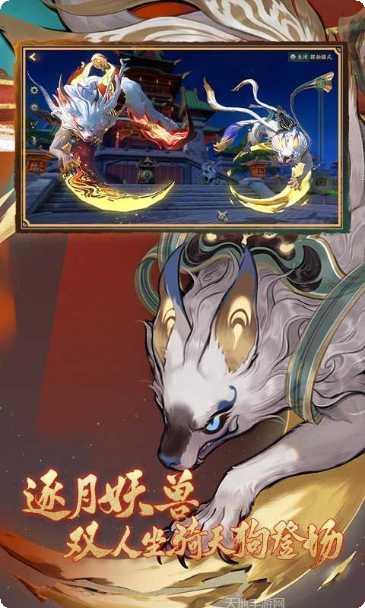 神都探奇江南百景玩法介绍