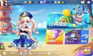 博贝捕鱼玩家交流