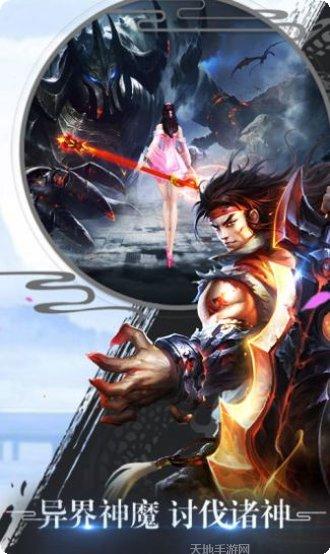 九州山海忘秦川下载地址