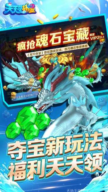 QQ棋牌金币获取