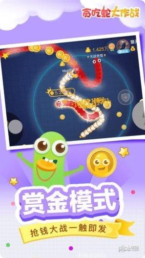 贪吃蛇大师怎么玩