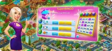 超级城市资源获取