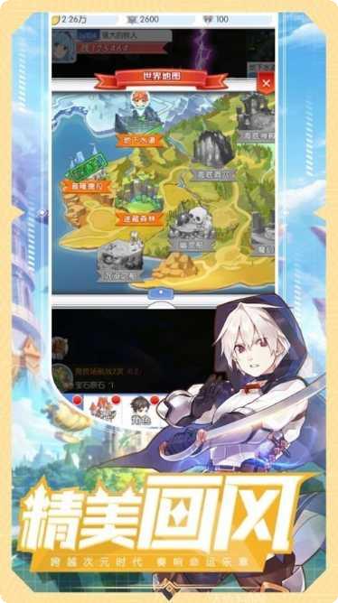 魔法大师跑游戏角色介绍