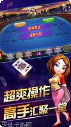 同城游罗松游戏规则