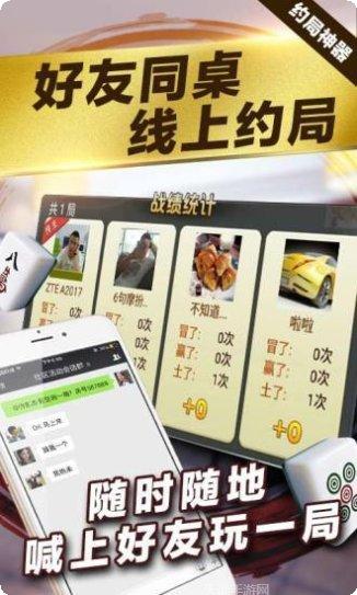 165棋牌最新版本