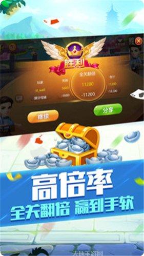 新时代捕鱼技巧