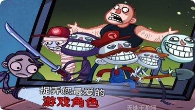 史上最恶搞网红下载地址