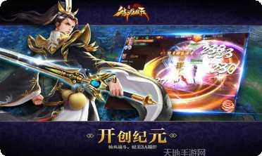 御龙弑天之战火角色