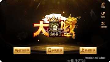 雅苑蕲春棋牌规则