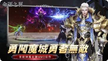 命运之刃H5激活码