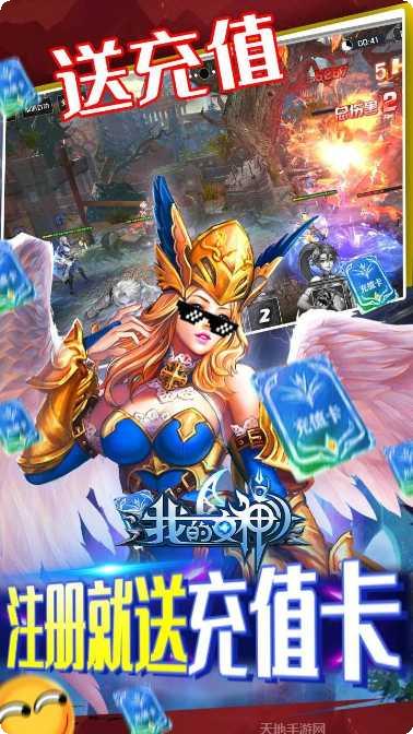 我的女神OL九游版激活码