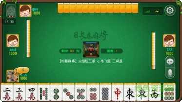 科乐棋牌安卓版