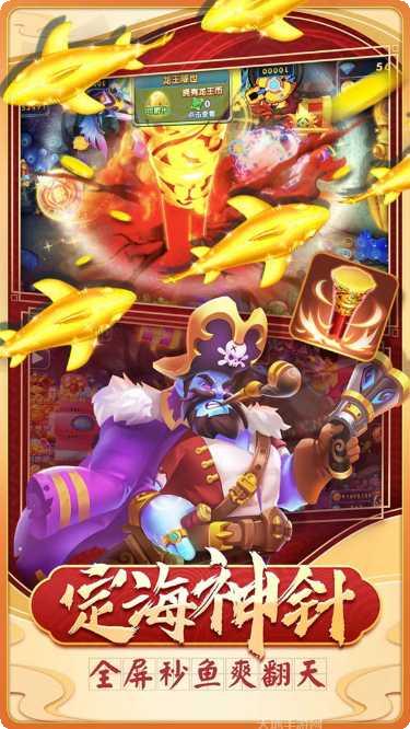 天天爱掼蛋好友对战