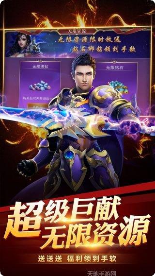 龙之战歌永抽版礼包码