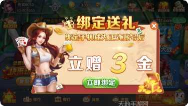 联众大厅在线玩