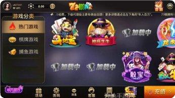 ky77棋牌娱乐