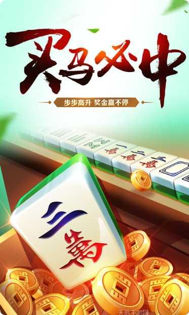 永泰娱乐最新版本