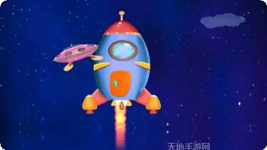 儿童太空冒险角色介绍
