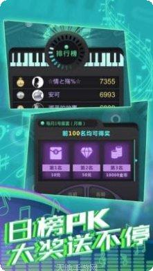 节奏跑车游戏下载