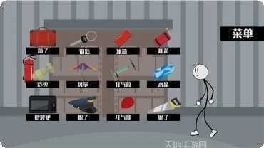 Stick Guys趣味闯关