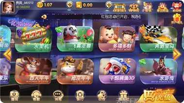 友乐南宁麻将下载