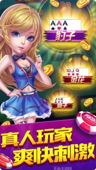 金猴爷捕鱼最新版本