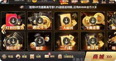 金猴爷捕鱼金币获取