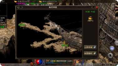 上古神器屠龙之刃下载