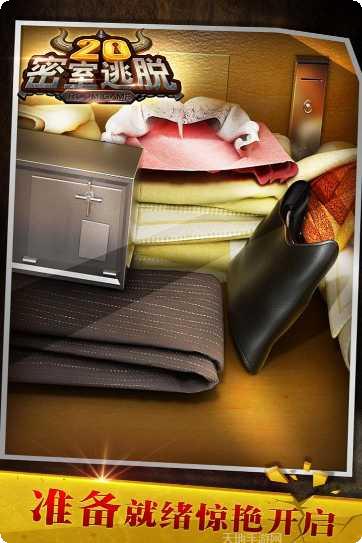 密室逃脱10侦探风云下载