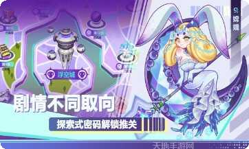 赛博西游下载方法