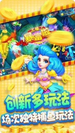 鱼乐无穷下载安装