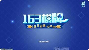 圣盛荆门晃晃游戏技巧