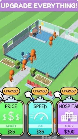 我想当爸爸角色扮演