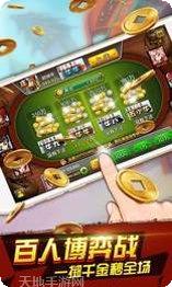 欢乐斗牛牛游戏规则