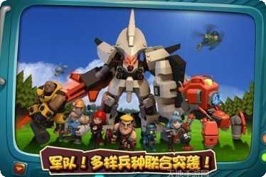 口袋战争合金要塞攻略