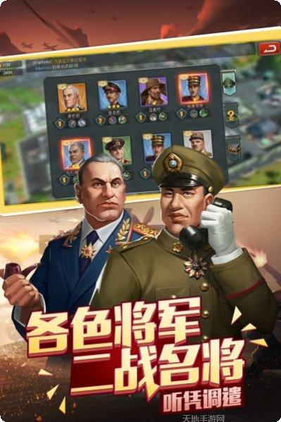 口袋战争合金要塞下载