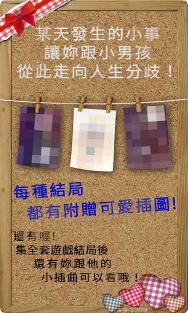 萌萌小人大乱斗最新版本